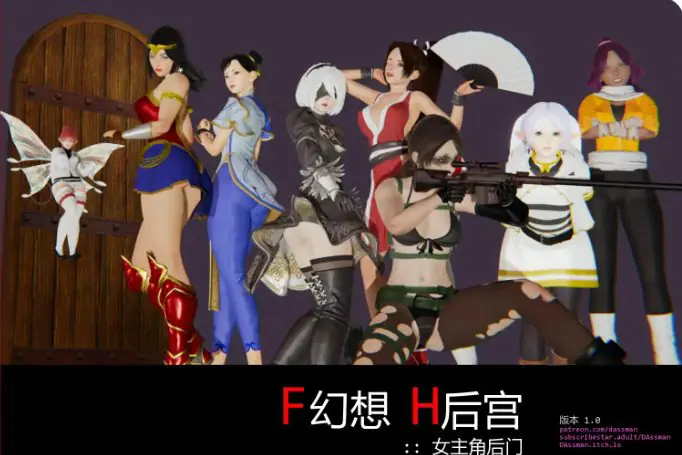 奇幻后宫女英雄的秘密 (Fantasy Harem: Heroine Backdoor) v1.018 AI汉化下载 | 1.3G [PC/安卓/亚洲/SLG游戏]