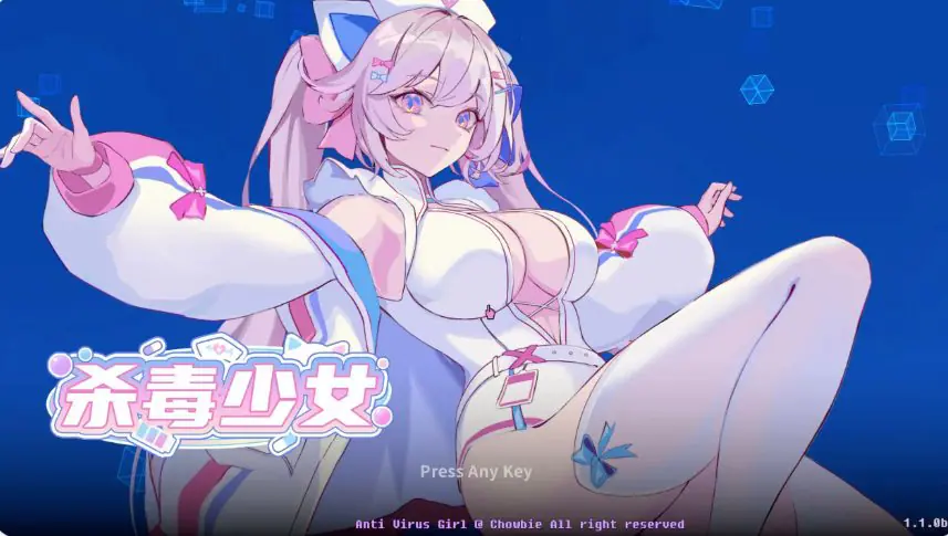 杀毒少女 (Antivirus Girl) v1.0 官方中文下载 | 1.01G [PC/日系/塔防/SLG游戏]