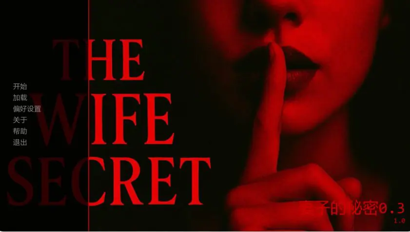 妻子的秘密 (The Wife Secret) v0.7 汉化下载 | 3.1G [PC/安卓/欧美/SLG游戏]