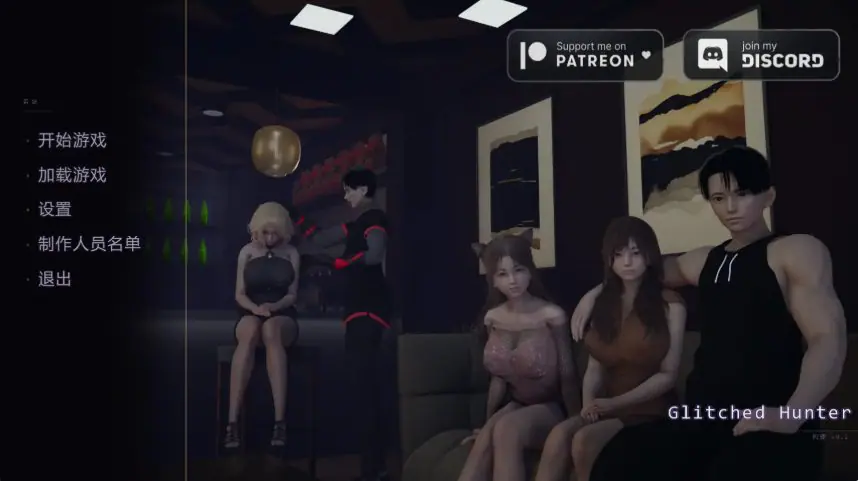 系统猎人 (Glitched Hunter) v0.3 AI汉化下载 | 2.02G [PC/安卓/亚洲/探索/SLG游戏]