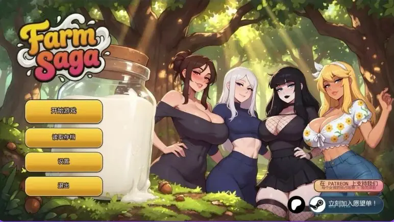 农场传奇 (Farm Saga) v0.2.0 汉化下载 | 900M [PC/安卓/日式/SLG游戏]