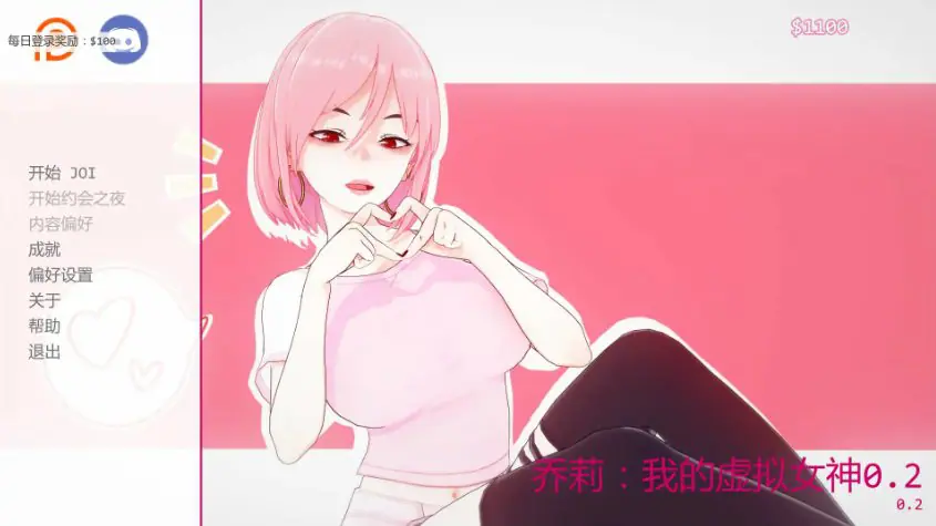 乔莉:我的虚拟女神 (Chloe: My Webcam Goddess) v0.3 AI汉化下载 | 0.65G [PC/安卓/日系/模拟/约会/SLG游戏]