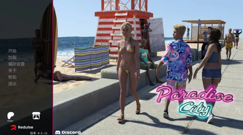 天堂市 (Paradise City) v0.6.31 AI汉化下载 | 54.81G [PC/安卓/欧美/后宫/SLG游戏]