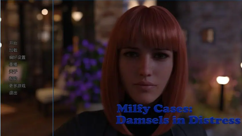 熟女案例:陷入困境的少女 (Milfy Cases: Damsels in Distress) v0.28 AI汉化下载 | 6.08G [PC/安卓/欧美/3D/SLG游戏]