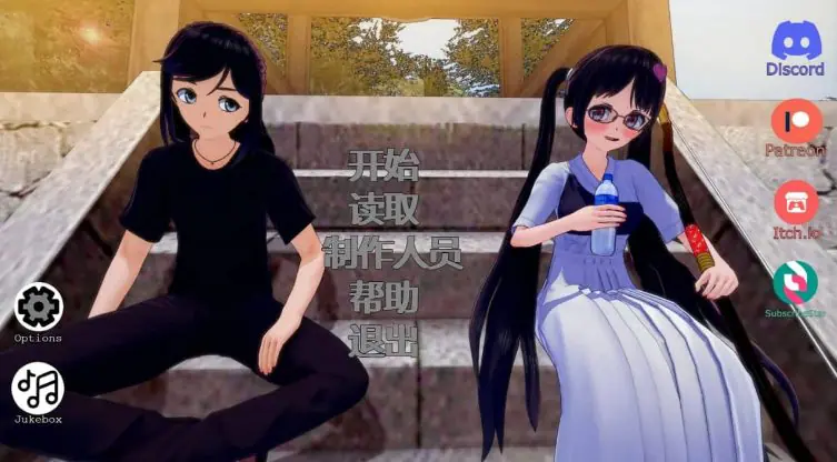 爱之漂流者 (Love Castaways) v0.7.0 AI汉化下载 | 5.11G [PC/安卓/日系/SLG游戏]